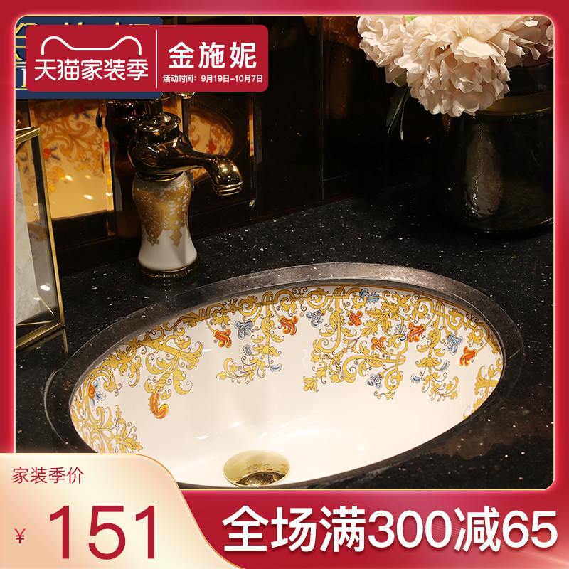 Golden undercounter lavabo embedded ceramic oval small size toilet basin is the basin that wash a face