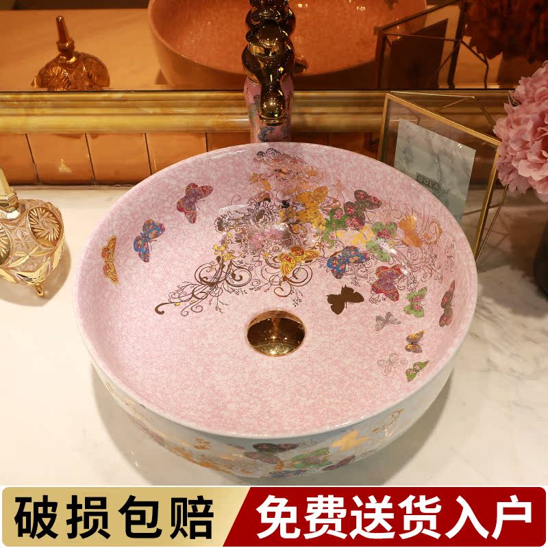 Fangyuan household toilet lavabo domed on the ceramic basin basin to the pool that wash a face wash basin European art