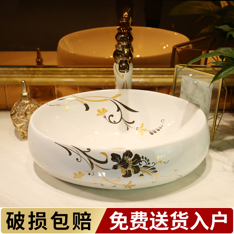 The stage basin oval sink small household toilet European art basin sinks ceramic wash basin