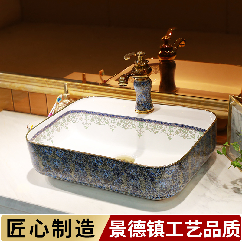 Gold cellnique the sink basin stage basin bathroom ceramics basin rectangular basin sink