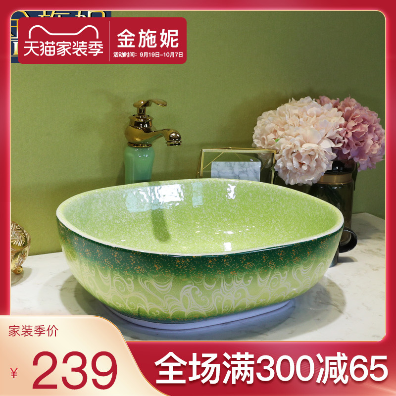 On the ceramic bowl for wash gargle lavabo household elliptic green art basin bathroom sinks basin