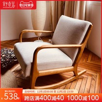 Solid Wood rocking chair home balcony yard rocking chair lunch break lazy lounge chair small sofa chair logistics Nordic Net red chair