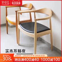 Solid wood dining chair Kenya presidential chair white wax wooden wall chair back chair Nordic chair conference Hiroshima chair tea chair