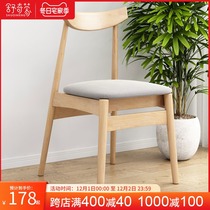 Nordic wood dining chair log casual simple home coffee tea restaurant horn chair