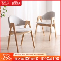 Nordic solid wood chair dining room table chair casual chair designer simple backrest a-shaped chair