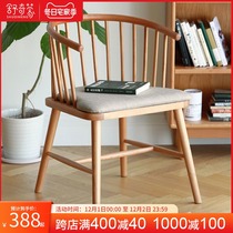 Circle chair solid wood Windsor chair Nordic minimalist dining chair home dining table and desk office solid wood leisure chair