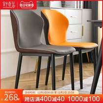 Italian light luxury dining chair chair home restaurant table hotel chair modern simple gray orange leather chair