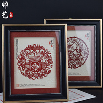 Paper-cut frame gift decorative painting Chinese characteristics handmade traditional art gift Foreign affairs abroad business meeting gift