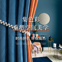 2021 new shade cloth curtain shading bedroom modern light luxury living room full shading curtain finished hook type