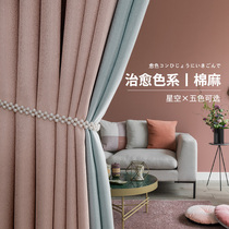 Full blackout curtains 2021 new living room modern minimalist light luxury cloth hook type thickening bedroom Nordic ins style