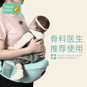 婴儿背带腰凳四季多功能前抱式腰凳小孩抱带坐凳透气宝宝腰凳单凳