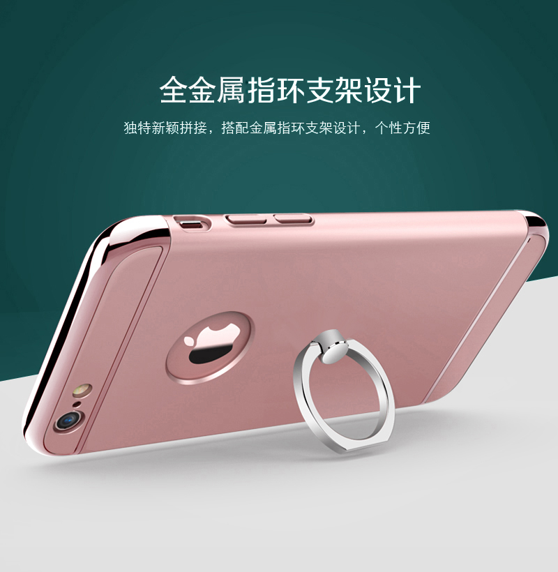 苹果6s手机壳个性创意6s全包plus防摔奢华iphone6磨砂男女新款6p产品展示图3