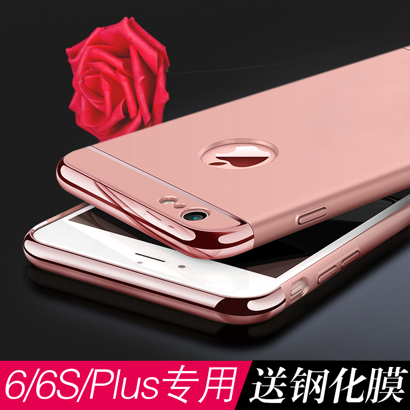 新款苹果6手机壳个性6s苹果plus创意奢华iphone 6plus全包女潮男产品展示图3