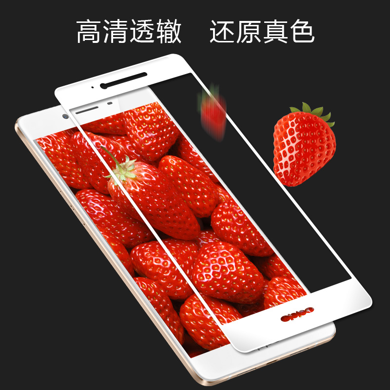 oppor9s钢化膜全屏覆盖r7plus防爆蓝光贴膜r7s全屏覆盖膜r9plus膜产品展示图1