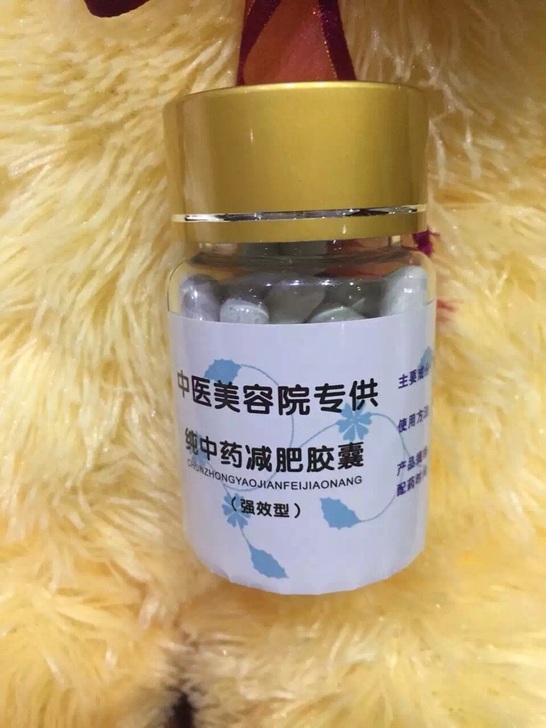 减肥减肥精油瘦身霜瘦瘦脸瘦大腿瘦小腿瘦腰瘦肚子手臂scart网套图片
