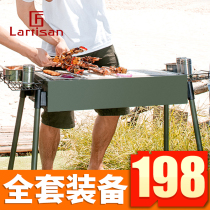 BBQ grill outdoor barbecue oven complete set 3-5 + people household charcoal barbecue utensils outdoor carbon burner stove