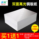 Card contacts a4 sided coated white inkjet ink jet printing photo paper 300 g copper Photo Paper Glossy coated 120g140g160g180g200g240g260 g a3 Card contacts a4 sided coated white inkjet ink jet printing photo paper 300 g copper Photo Paper Glossy coated 120g140g160g180g200g240g260 g a3