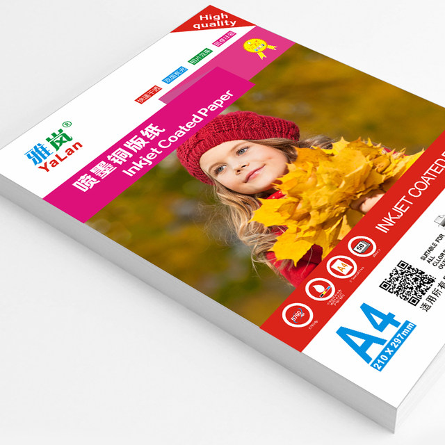 Card contacts a4 sided coated white inkjet ink jet printing photo paper 300 g copper Photo Paper Glossy coated 120g140g160g180g200g240g260 g a3 Card contacts a4 sided coated white inkjet ink jet printing photo paper 300 g copper Photo Paper Glossy coated 120g140g160g180g200g240g260 g a3