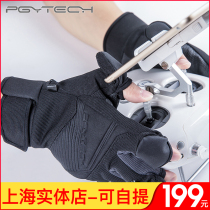 PGYTECH photographic gloves male outdoor anti-colding and skiing Dajiang drone touch screen warm gloves in winter