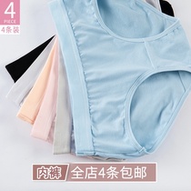 4-pack panties Female pure cotton girl Japanese cute mid-waist breathable girl briefs
