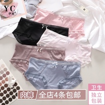 Panties female pure cotton bottom file girl mid-rise female girl sexy lace briefs