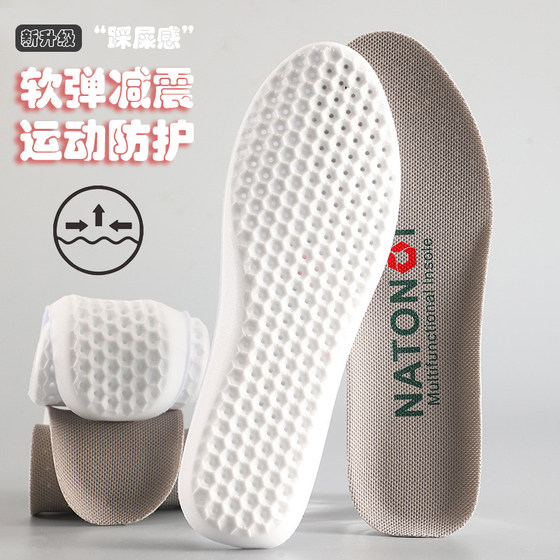Li Ning Chitu 8 insoles 통기성 땀 흡수 및 충격 흡수 부드러운 탄력적 인 남성과 여성에 적합하지 않은 부드러운 두꺼운 Chitu 8 Pro Insoles Li Ning Chitu 8 insoles 통기성 땀 흡수 및 충격 흡수 부드러운 탄력적 인 남성과 여성에 적합하지 않은 부드러운 두꺼운 Chitu 8 Pro Insoles