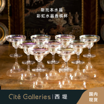 West Di West Antique - American Rainbow Crystal Champagne glass Gradient Glass Cocktail glass Ice Cream Cup