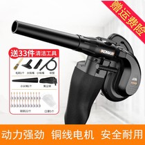 Portable window cleaning door and window blowing vacuum cleaner Blower Carpet machine Hand-held confetti strong industrial bed