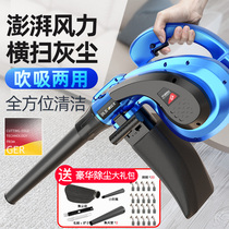 Car soot blowing gun Rechargeable powerful small plug-in car electric pneumatic vacuum cleaner Industrial vacuum cleaner portable