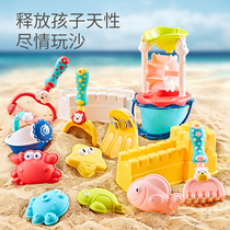 Childrens beach toy set baby seaside play sand digging tools large hourglass shovel and bucket Cassia