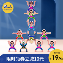 Huluwa Hercules balance stacking blocks childrens educational toys stacked high arhart parent-child game