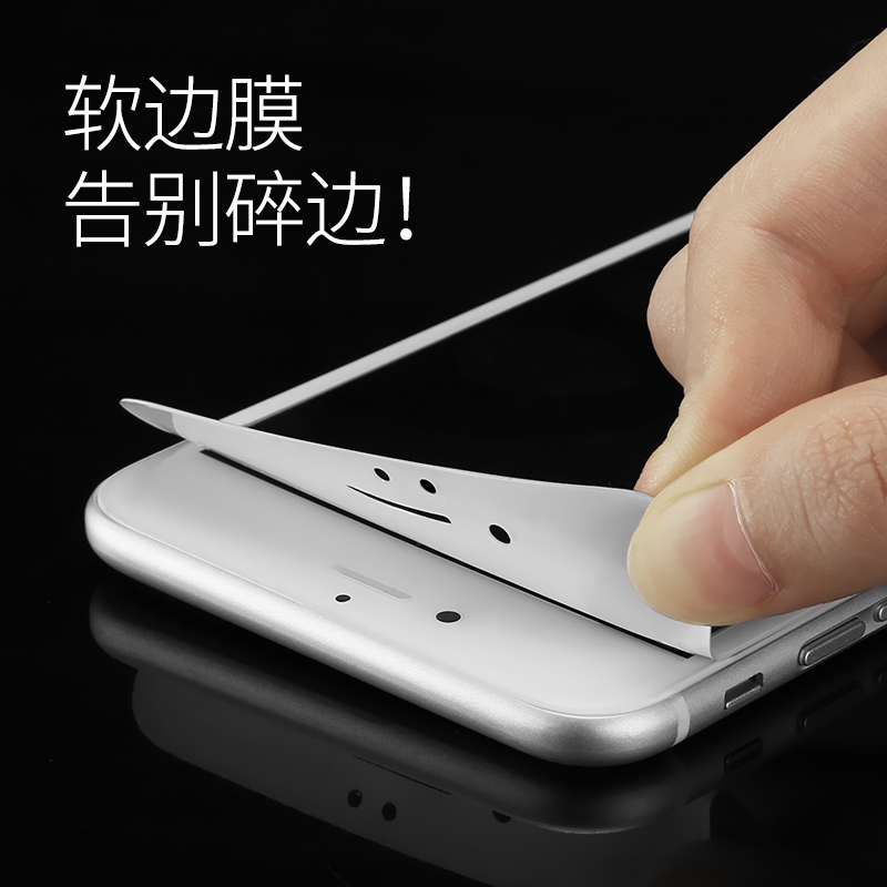 皇尚苹果6钢化膜iPhone6splus钢化玻璃膜i6抗指纹全覆盖3D曲面六产品展示图5