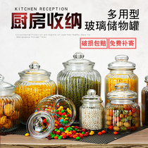 Six livable kitchen supplies coarse grain storage storage bottles glass sealed cans seasoning bottles tea cans dried fruit cans