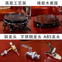 泡酒瓶龙头不锈钢水嘴陶瓷酒坛酒桶龙头酒缸龙头泡酒坛龙头底座