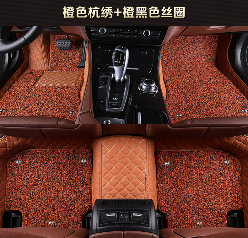Коврики для автомобиля Yafeier 320li525li C200l A4q5q3a6l Коврики для автомобиля Yafeier 320li525li C200l A4q5q3a6l