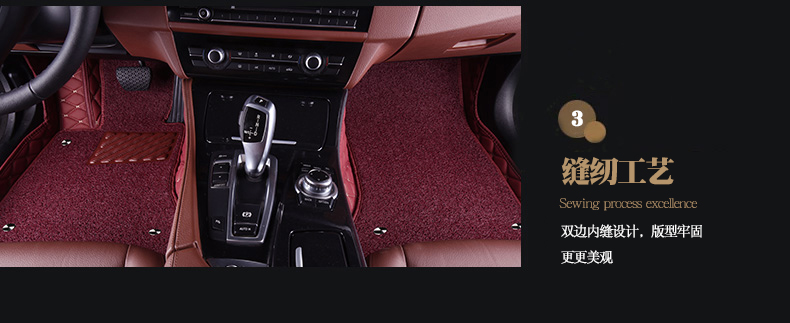 Коврики для автомобиля Yafeier 320li525li C200l A4q5q3a6l Коврики для автомобиля Yafeier 320li525li C200l A4q5q3a6l