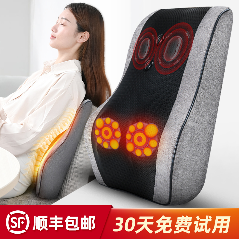 Office pillow pad pillow pillow lumbar support seat backrest lumbar pillow back cushion memory cotton chair lumbar cushion