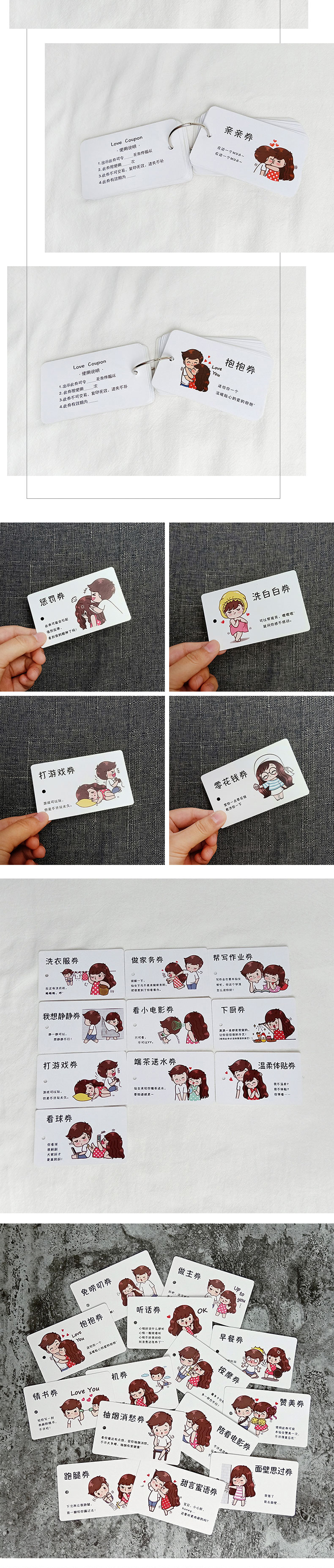 爱情兑换券diy手工生日礼物情侣游戏小卡片送男友券男朋友100件事