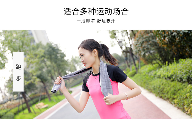 适合多种运动场甩即凉舒适吸汗跑步-推好价 | 品质生活 精选好价