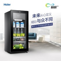 Haier Haier LC-121D 168H multi-temperature zone vertical beverage fruit refrigerated thermostatic constant wet red wine ice bar
