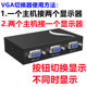 Maitto VGA 유통 업체 1 점 2 컴퓨터 TV 비디오 디스플레이 분배기 1 in 2 out Branch Split Screen Device Maitto VGA 유통 업체 1 점 2 컴퓨터 TV 비디오 디스플레이 분배기 1 in 2 out Branch Split Screen Device