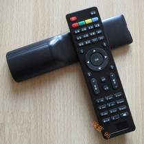 Applicable Volkswagen HD K5 ETV Mak H201 100 view Vianjo network player set-top box remote control