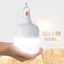 Light without electricity and self-light bulb without electricity Super lightning energy-saving light bulb emergency light can charge lid high power