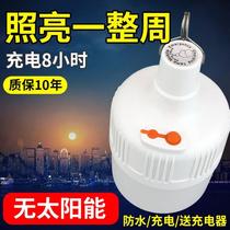 Remote control ultra-lit LED charging bulb hangs outdoors mobile high-power portable lamp night market 1000w home rushing