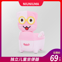 Niuniu mother plus size baby childrens toilet stool stool for men and women baby potty drawer pony bucket cushion