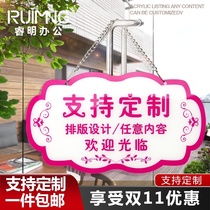 Customized acrylic creative shop Welcome to the business the air conditioning is open come back immediately double-sided personality house number prompt card WeChat Alipay two-dimensional code sign logo card custom-made