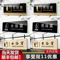 Acrylic mens and womens bathroom signs mens and womens bath room signs door stickers custom signs signs custom toilet toilets