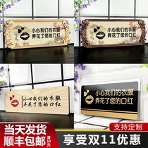 Wooden and wooden fitting room be careful our clothes make your lipstick sign sign clothing store carefully get the flower makeup sign sign sticker acrylic sign custom