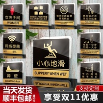 Acrylic toilet signboard Save water signboard Do not bedridden smoking No smoking signboard Smoke please move outdoor signboard Electric hazard warning signboard custom