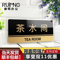 Spot acrylic pantry department card House sign sign sign sign sign cue card sticker door number plate